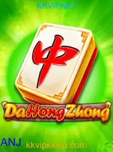 DaHongZhong